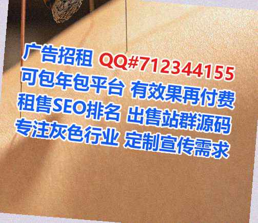 罗湖捐卵网络门市部